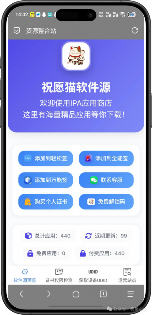 图片[2]-微信增强_1.3-8_【茶愫版】已经更新啦！-博客喵