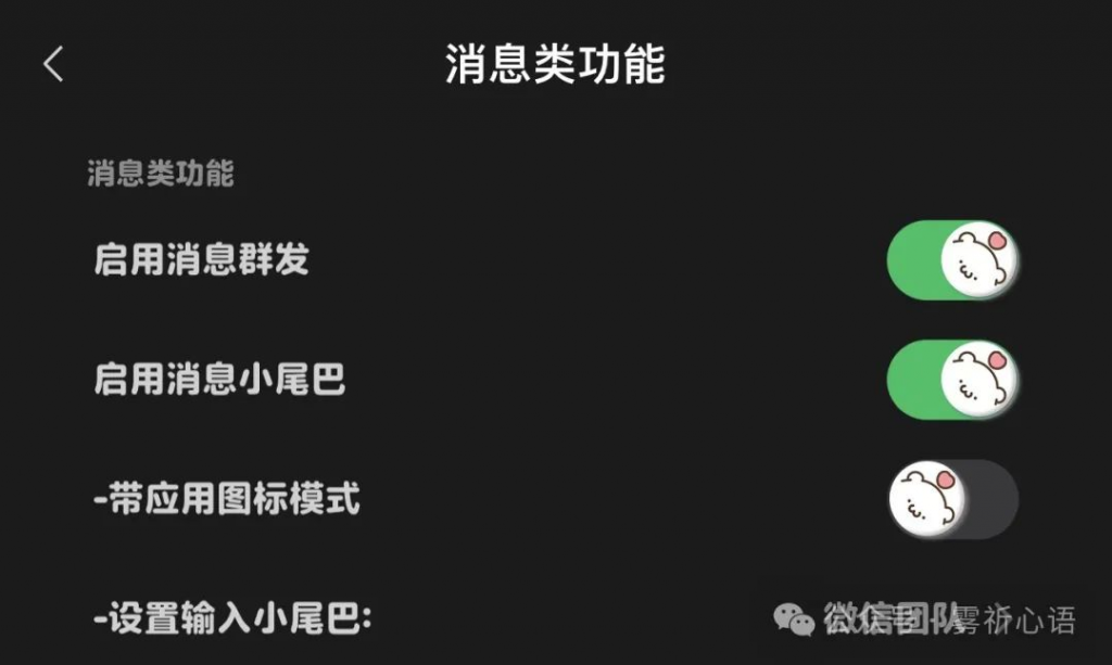 图片[1]-黄白助手 1.8-5版本，已更新啦！-博客喵
