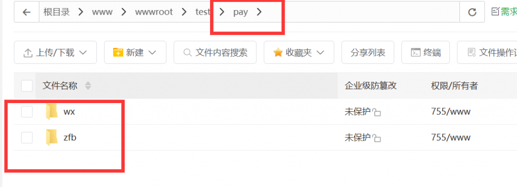 图片[1]-漂亮的收款打赏要饭网HTML页面源码-博客喵