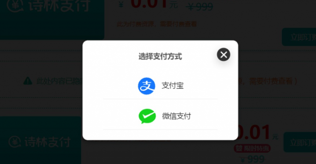 图片[2]-wordpress文章收录状态查询插件 多搜索引擎多种调用方式-博客喵
