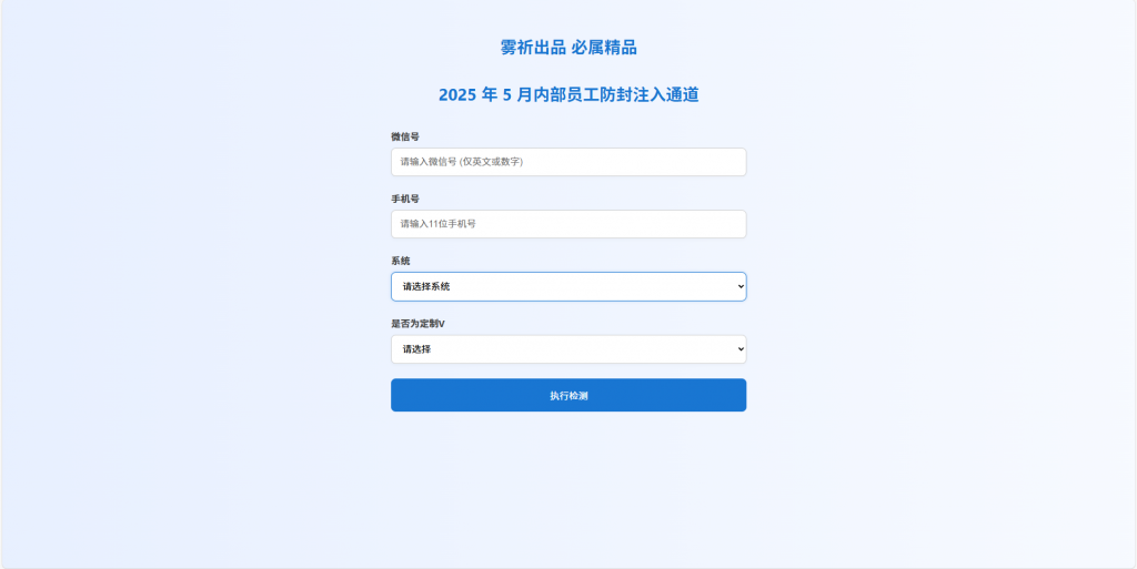 图片[1]-防封号单页动态HTML源码，已加音乐播放器与樱花飘落-博客喵