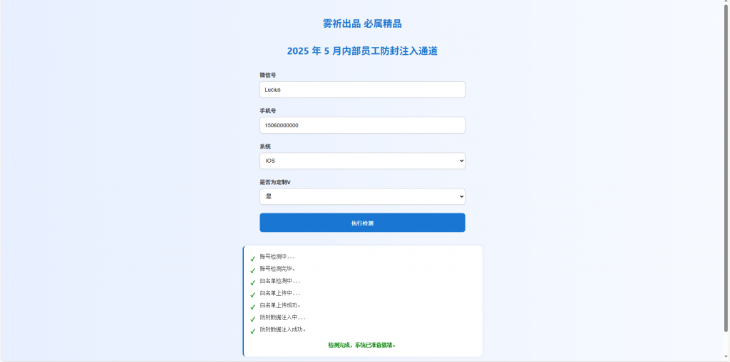 图片[2]-防封号单页动态HTML源码，已加音乐播放器与樱花飘落-博客喵
