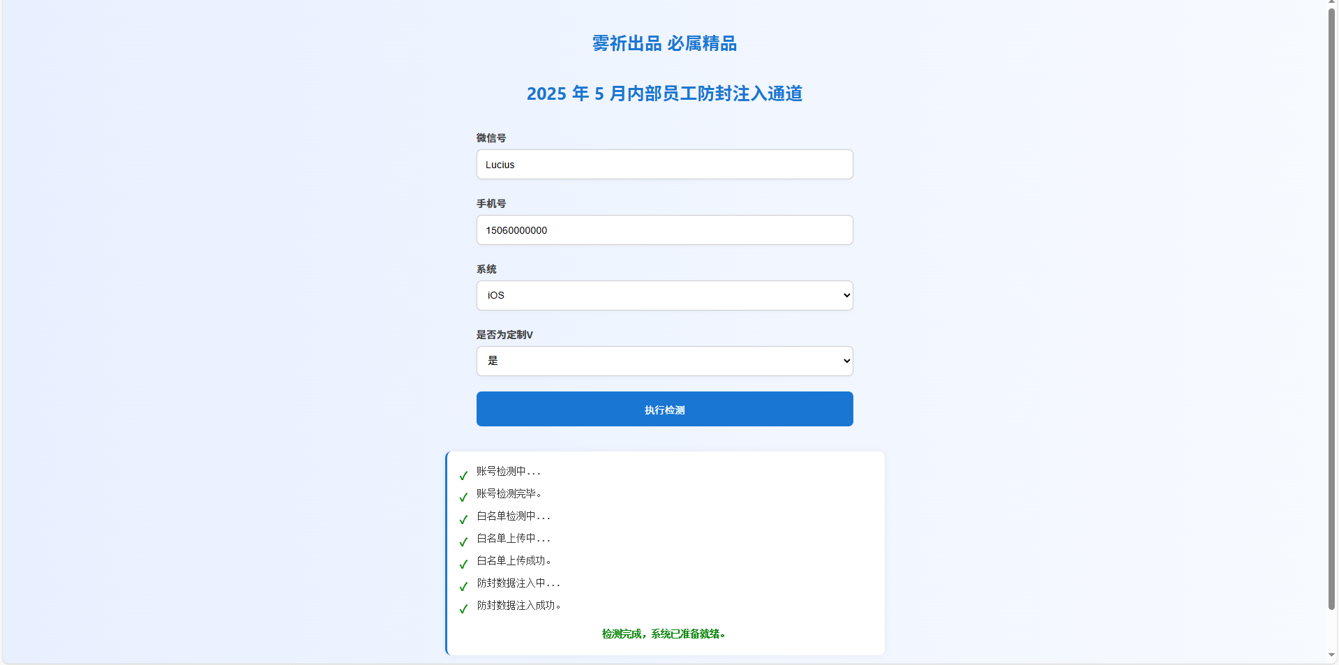 防封号单页动态HTML源码，已加音乐播放器与樱花飘落-博客喵