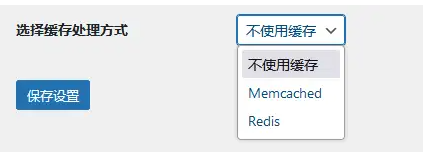 图片[3]-仿Csdn/Tencent跳转 WordPress外链安全跳转自定义广告位插件v5.0-博客喵