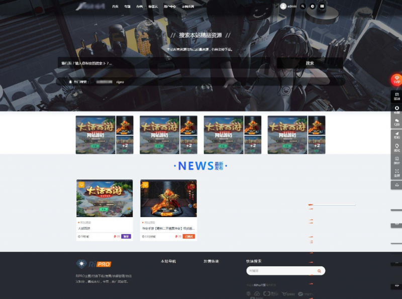 ripro子主题eeesucai-child集成后台美化包