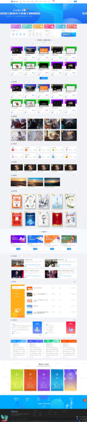 WordPress总裁主题CeoMax v3.9.1开心版-博客喵