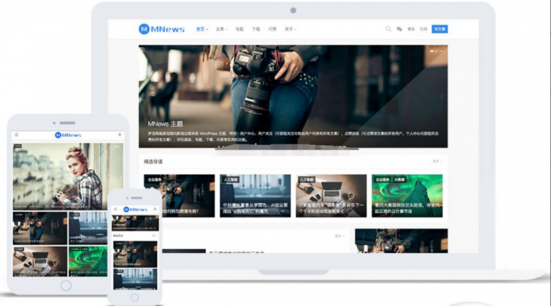 简约新闻自媒体主题MNews2.42开心版