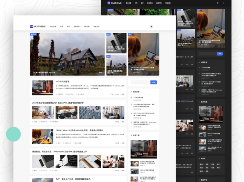 WordPress自媒体博客主题Once