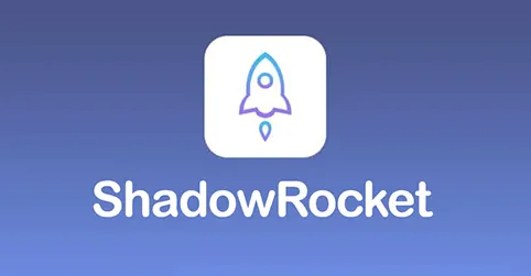 【免费】苹果小火箭Shadowrocket使用教程，保姆级教学请勿用于违法行为！-博客喵