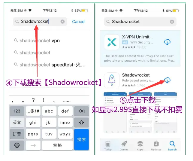 图片[2]-【免费】苹果小火箭Shadowrocket使用教程，保姆级教学请勿用于违法行为！-博客喵