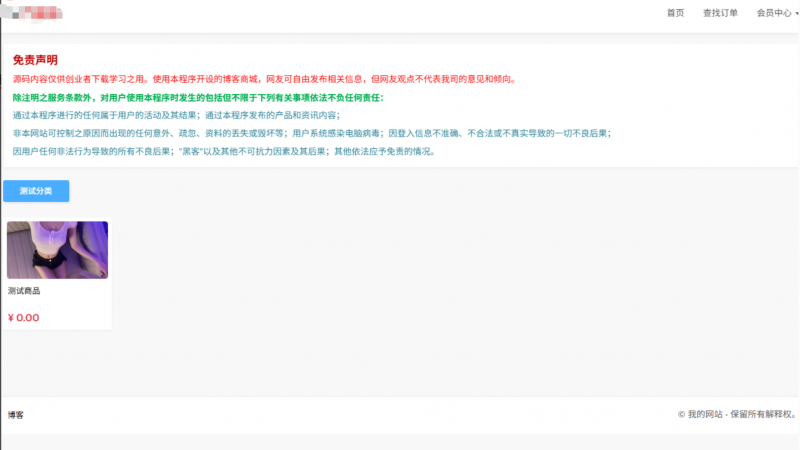 官方最新版红盟云卡红盟发卡源码v1.1.18