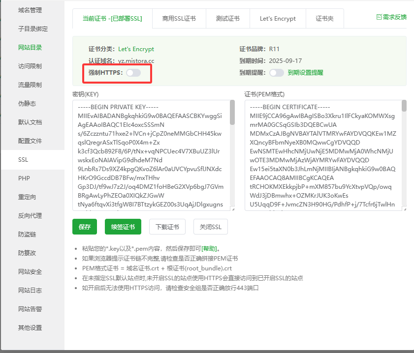 图片[1]-轻舟IOS卡密验证系统源码，开源免授权代APP后台管理，制卡、添加应用、添加代理-博客喵