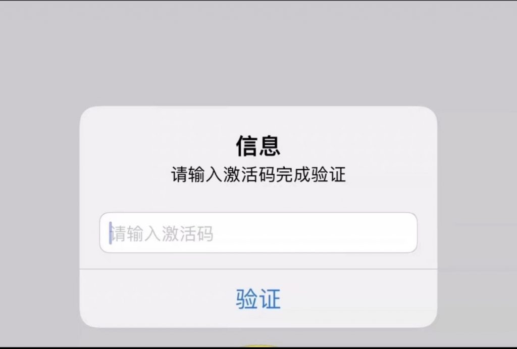 图片[8]-轻舟IOS卡密验证系统源码，开源免授权代APP后台管理，制卡、添加应用、添加代理-博客喵