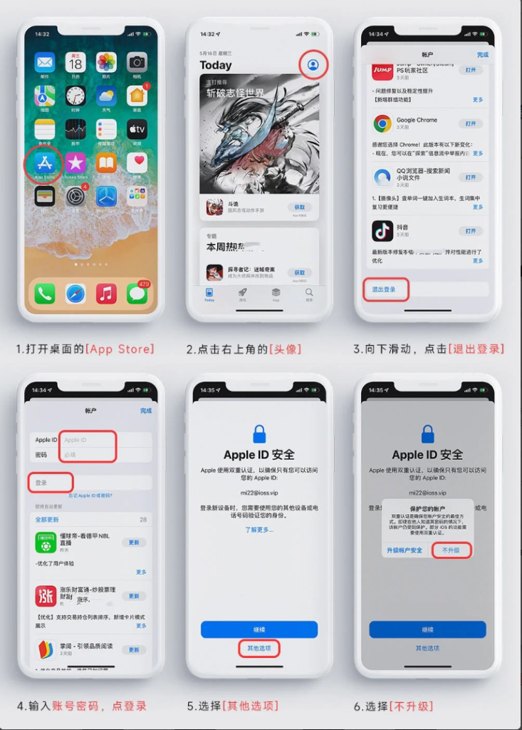 图片[1]-【免费】苹果小火箭Shadowrocket使用教程，保姆级教学请勿用于违法行为！-博客喵