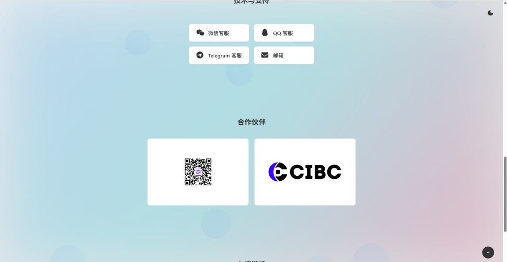 图片[3]-APP软件介绍下载单页源码 双端自适应-博客喵