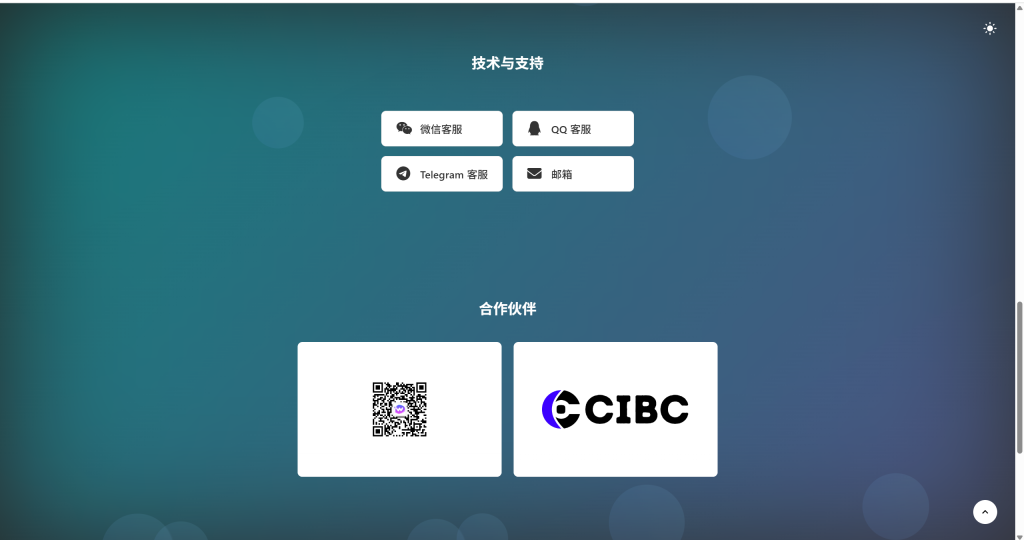 图片[6]-APP软件介绍下载单页源码 双端自适应-博客喵