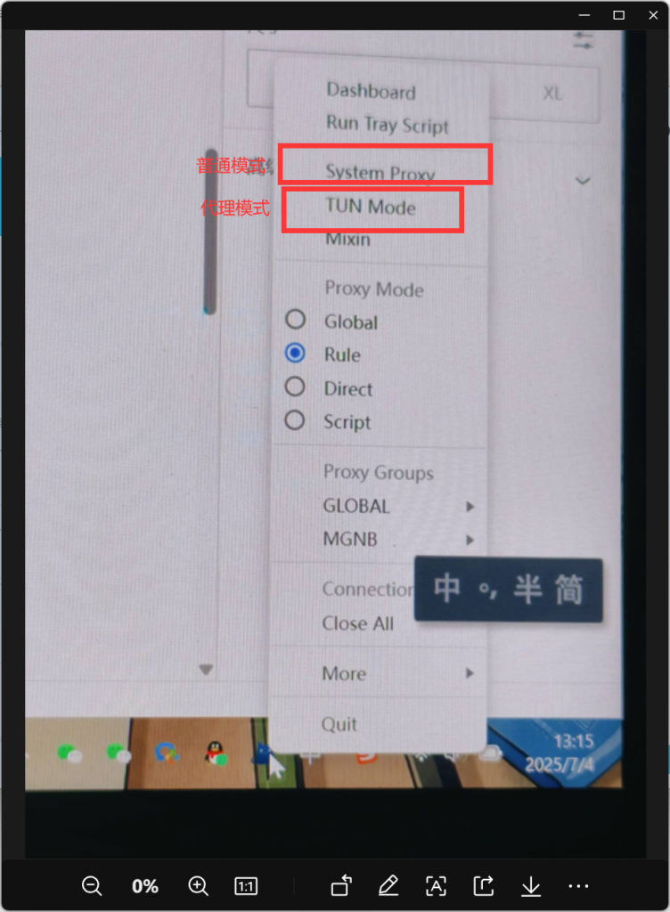 图片[5]-【免费】Window电脑Clash使用教程，保姆级教学请勿用于违法行为！-博客喵