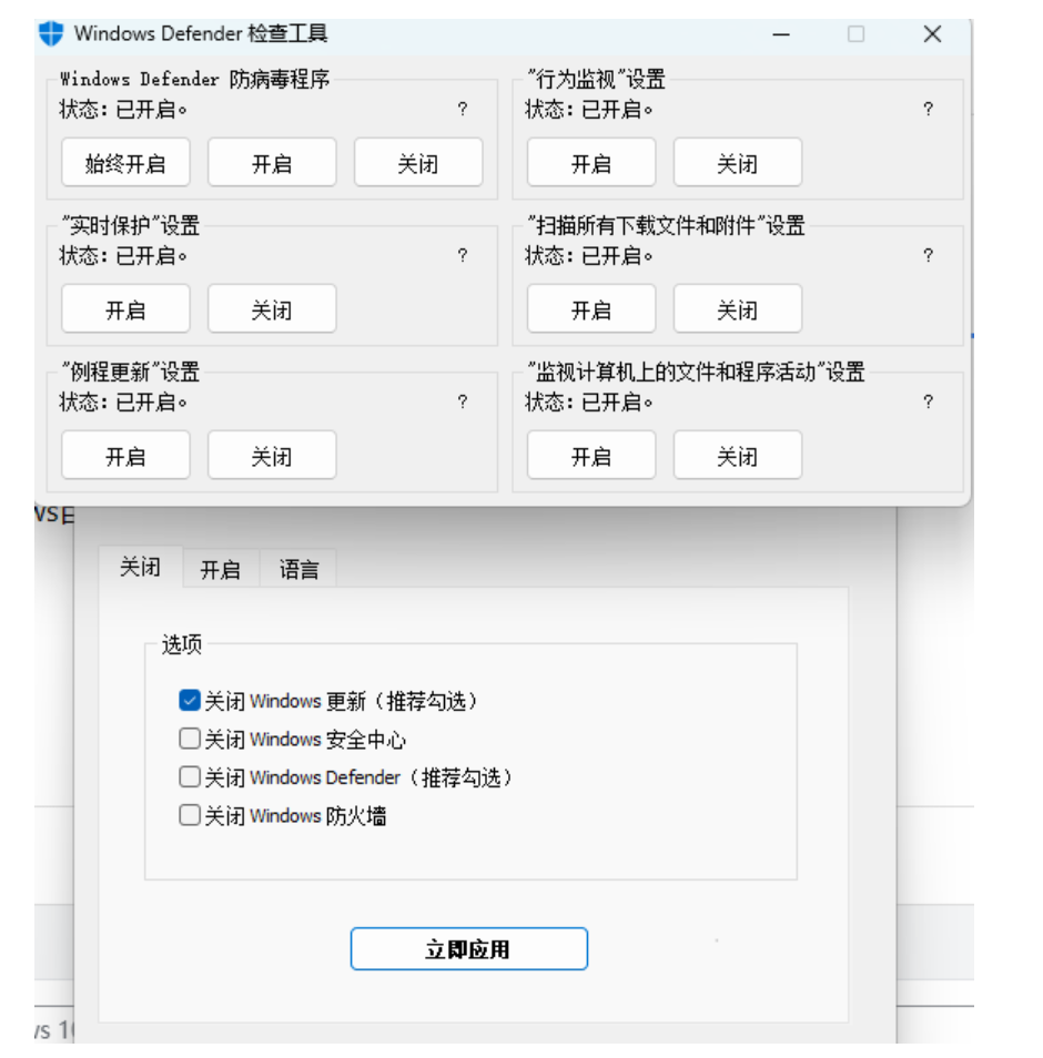一键禁用Win10杀毒-关闭Windows 10杀毒，保障计算机文件安全！-博客喵