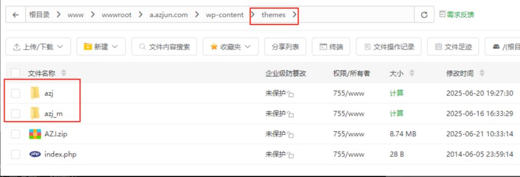 wordpress游戏应用下载站主题AZJ-52一米阳光