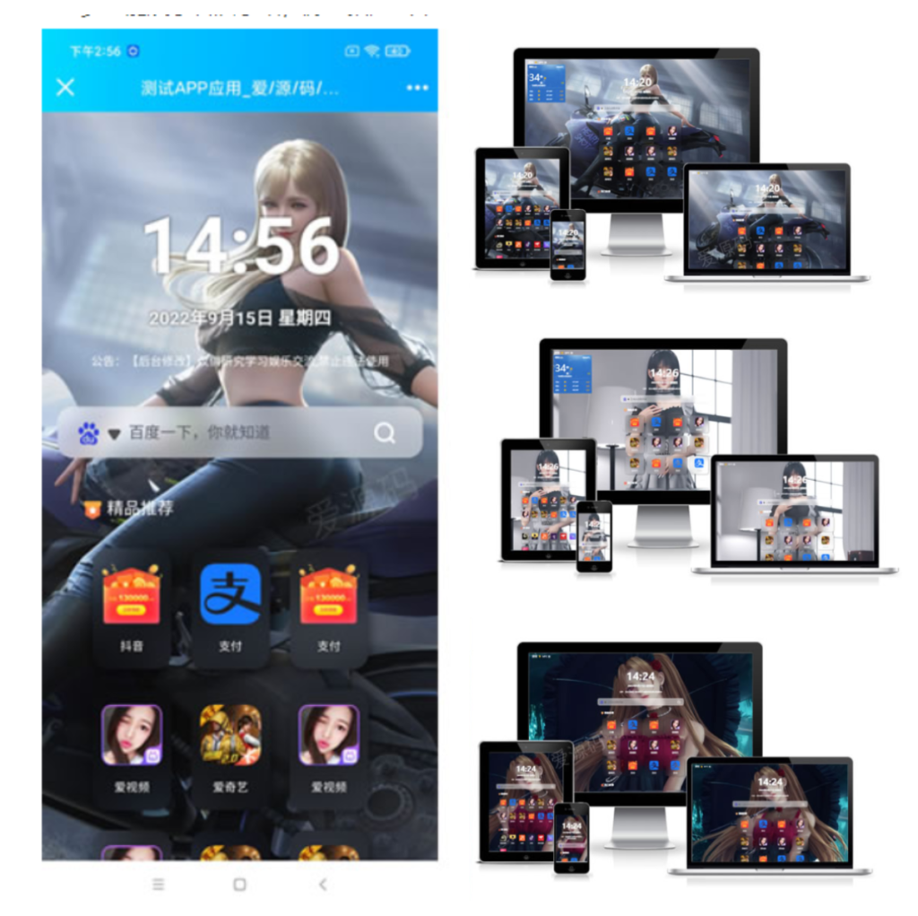 图片[1]-自适应精品APP应用资源导航html单页源码-博客喵