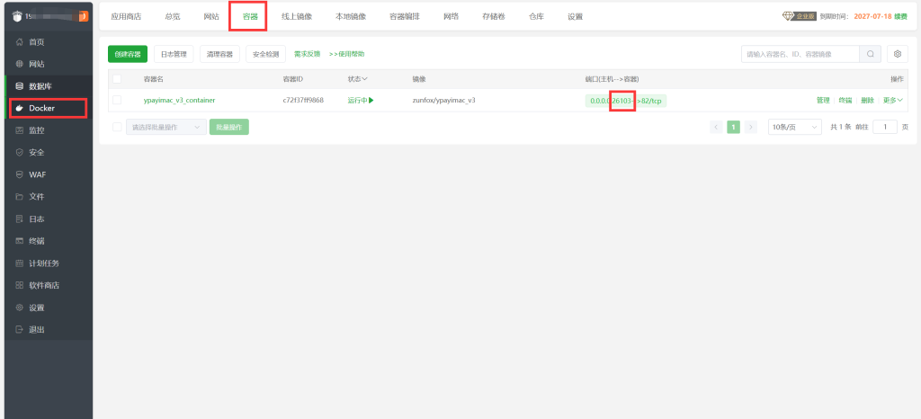 图片[4]-教你如何使用Docker容器快速搭建Mac-V3云端（必须国内服务器）-博客喵