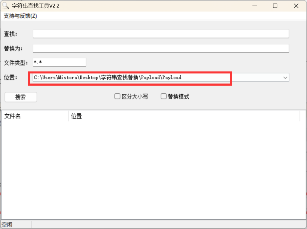 图片[2]-简易代销贴牌签名工具配置教程，保姆级教学-博客喵