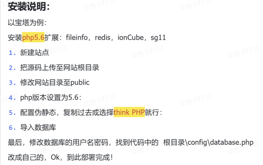 图片[4]-视频写真打赏系统源码-博客喵