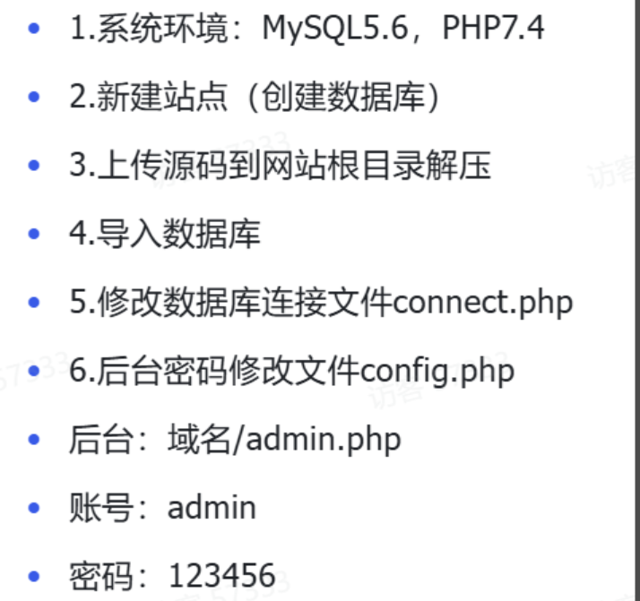 图片[1]-事件记录系统源码 企业历程个人回忆-博客喵