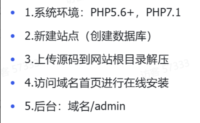 图片[1]-黑名单骗子举报查询系统源码-博客喵