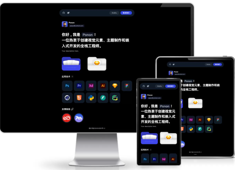 个人工作室网站源码typecho主题