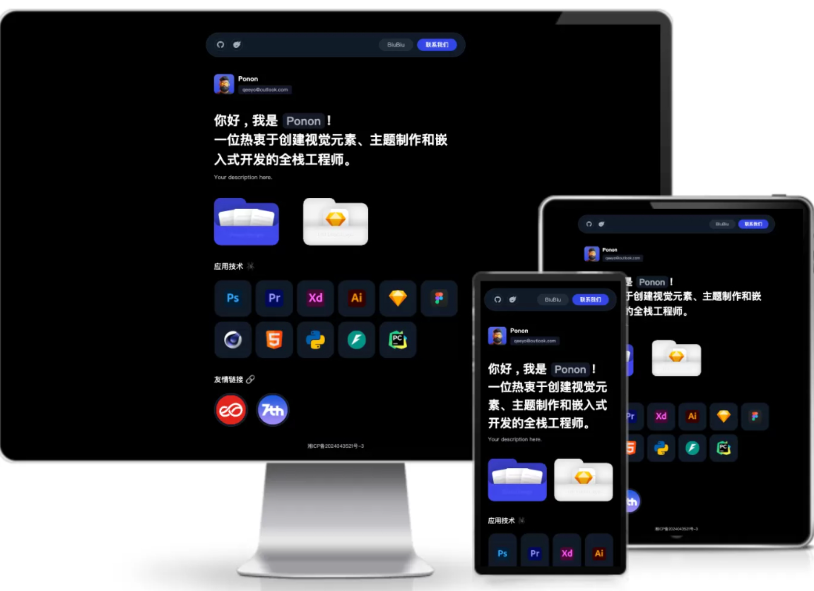 个人工作室网站源码typecho主题-博客喵