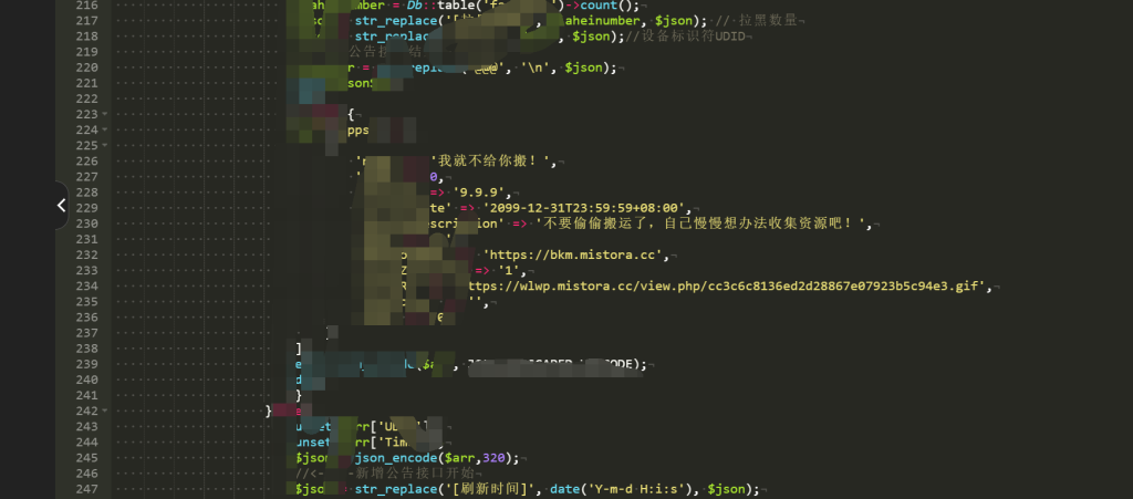 图片[1]-软件源搬运加密，让别人无法搬运你的软件源-博客喵