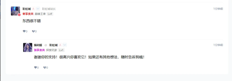 wordpessAI自动评论回复插件