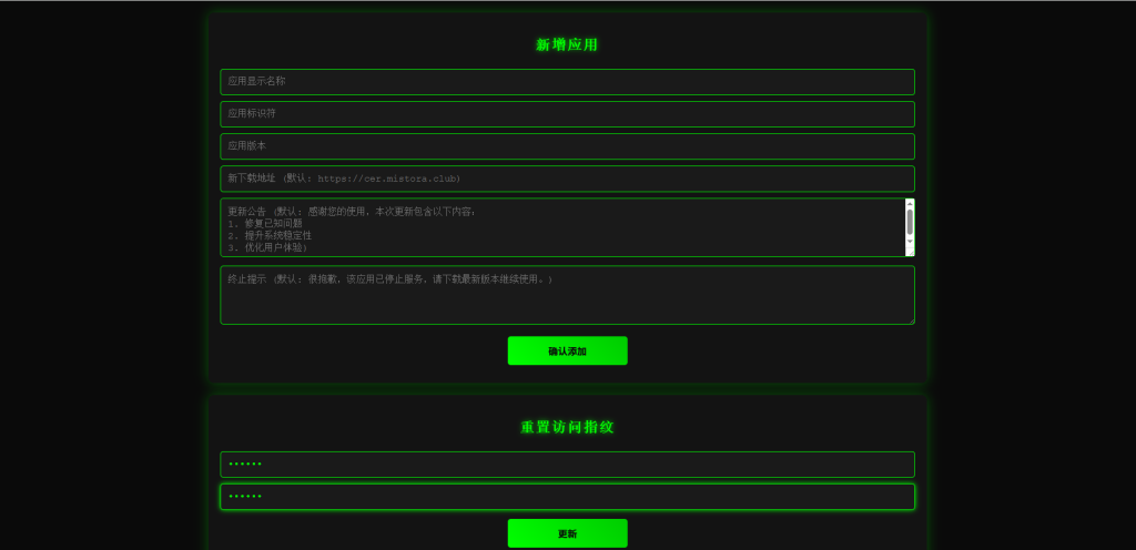图片[2]-iOS动态库弹窗插件，后台强制更新应用8秒后自动弹窗-博客喵