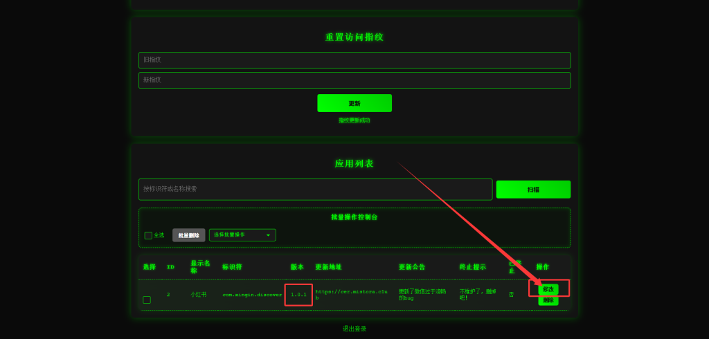 图片[5]-iOS动态库弹窗插件，后台强制更新应用8秒后自动弹窗-博客喵