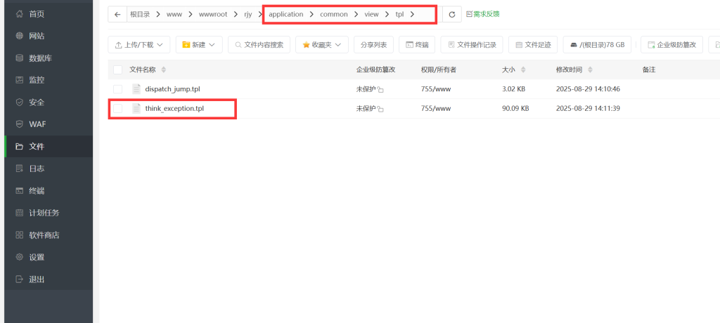 图片[2]-教你如何把预览页嵌入到软件源里面，实现软件源域名直接访问变成预览页-博客喵