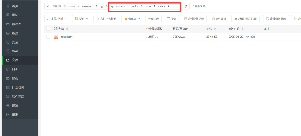 图片[3]-教你如何把预览页嵌入到软件源里面，实现软件源域名直接访问变成预览页-博客喵