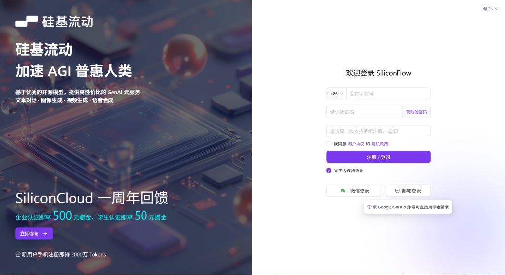 图片[1]-教你如何使用PKC的AI消息统计功能以及AI自动对话功能-博客喵