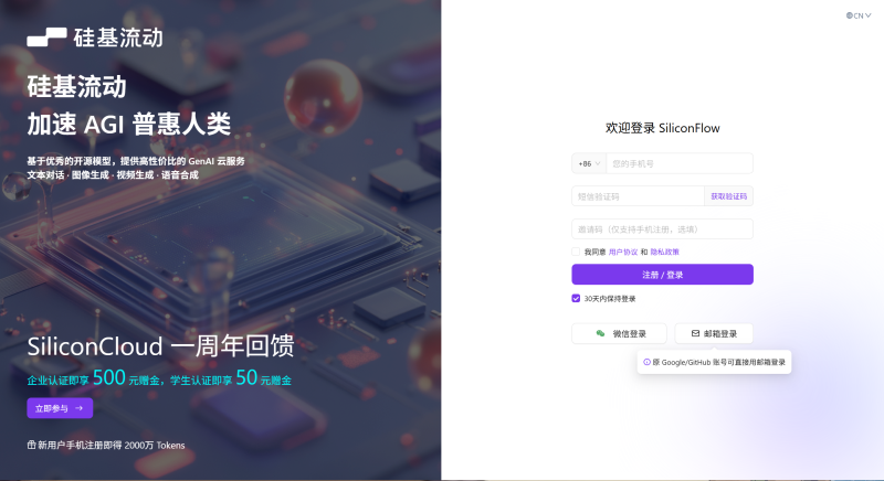 教你如何使用PKC的AI消息统计功能以及AI自动对话功能
