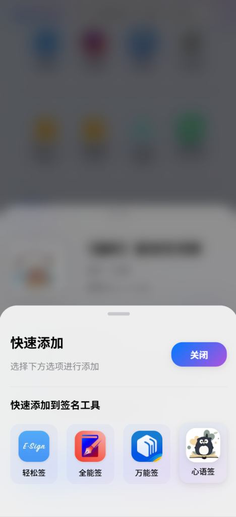 图片[2]-IPA软件源预览系统 – 第二版优化（直接访问域名展示预览页）-博客喵