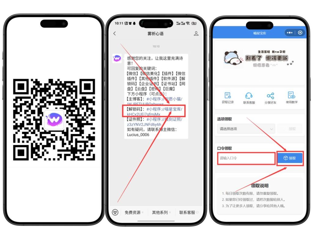 图片[3]-【免费】Window电脑Clash Verge使用教程，保姆级教学请勿用于违法行为！-博客喵