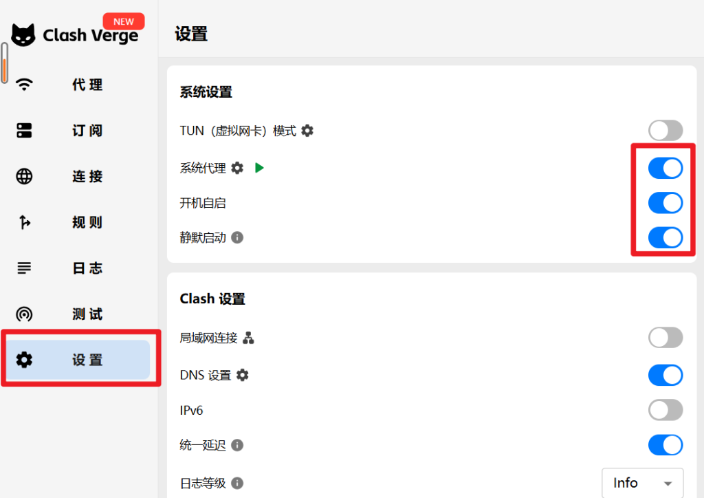 图片[9]-【免费】Window电脑Clash Verge使用教程，保姆级教学请勿用于违法行为！-博客喵