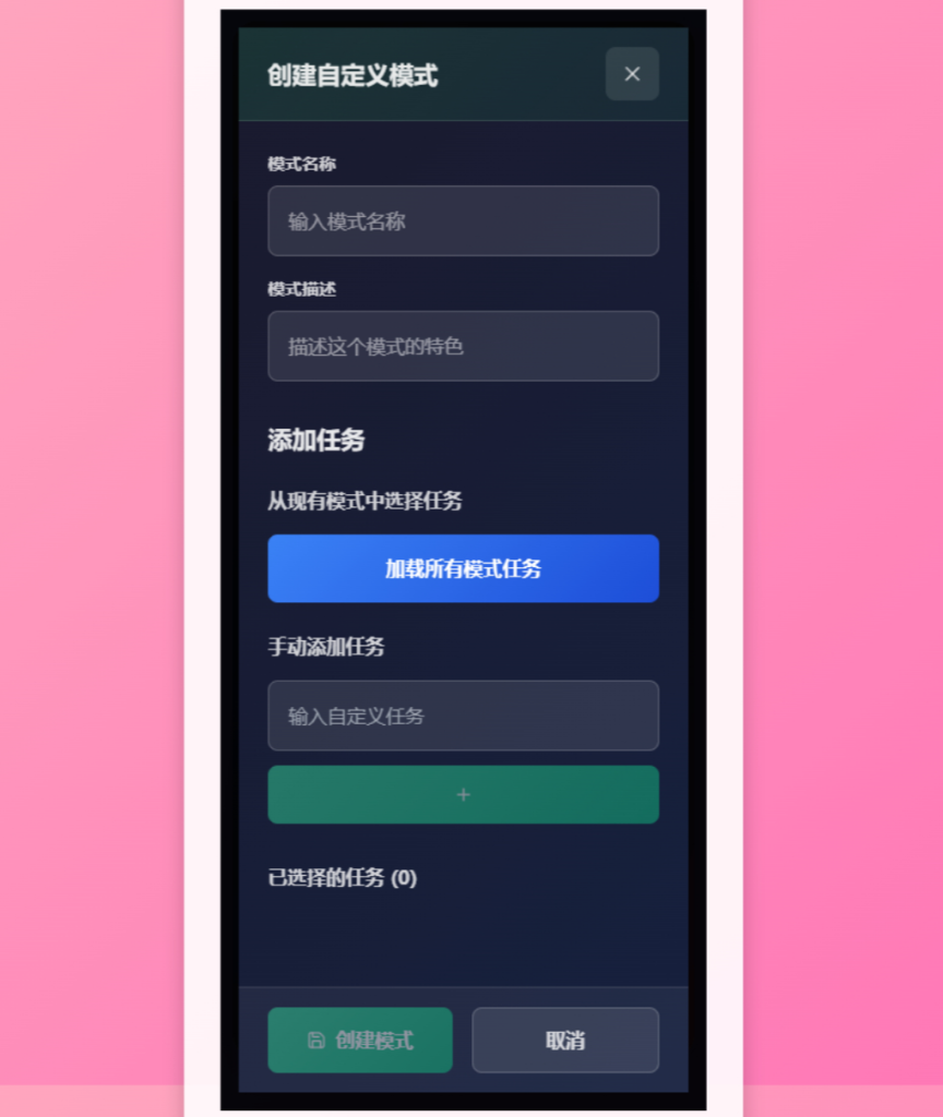 图片[4]-开源情侣飞行棋源码 免费使用下载-博客喵