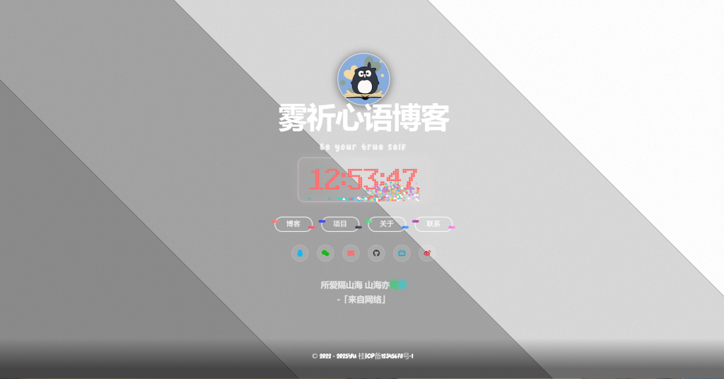 图片[1]-HTML源码 – 美观现代个人主页源码-博客喵