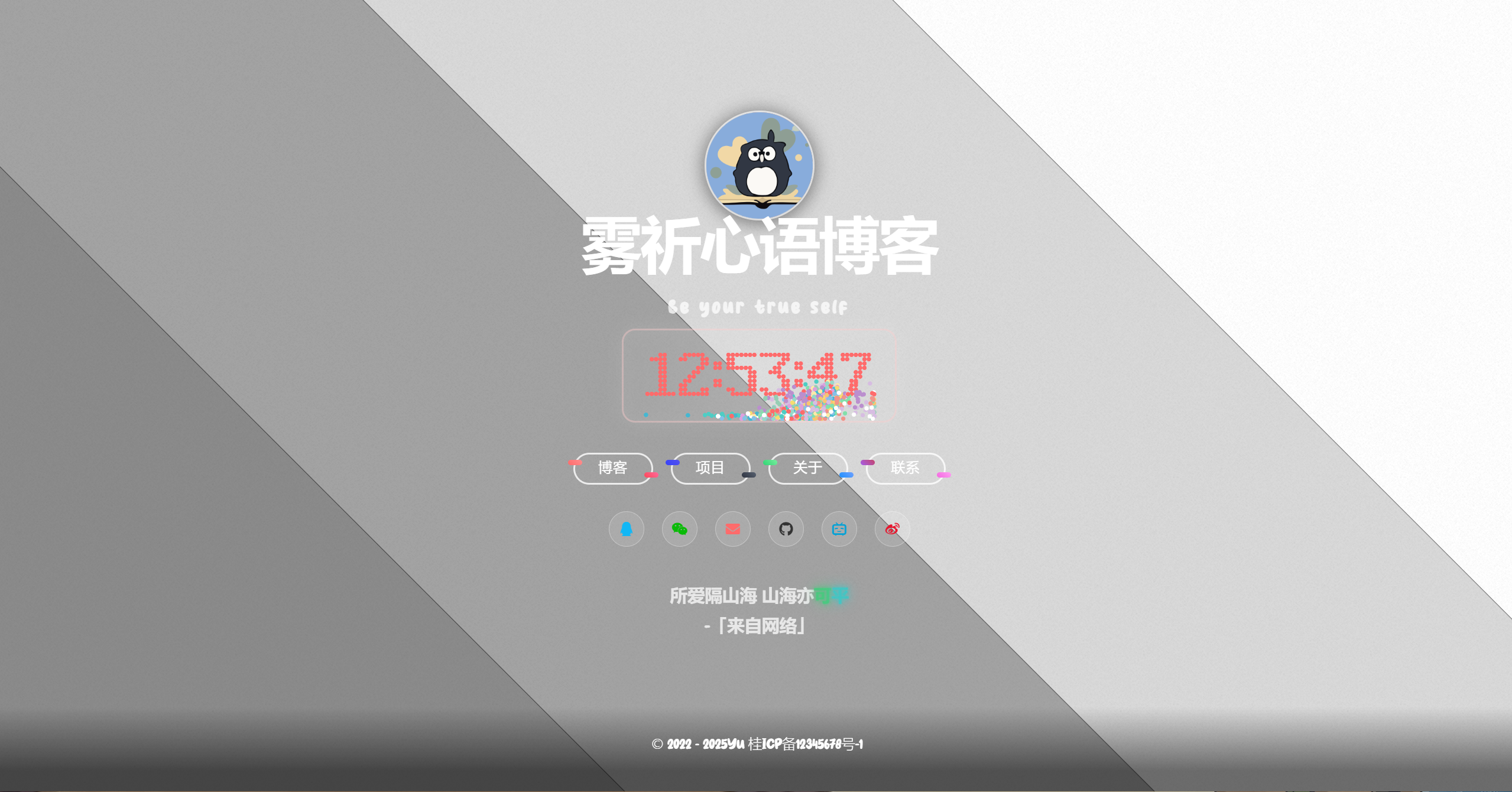 HTML源码 – 美观现代个人主页源码-博客喵