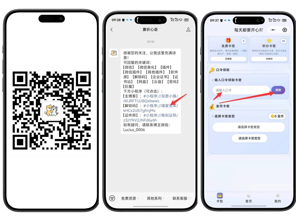 图片[3]-【免费】Window电脑Clash Verge使用教程，保姆级教学请勿用于违法行为！-博客喵