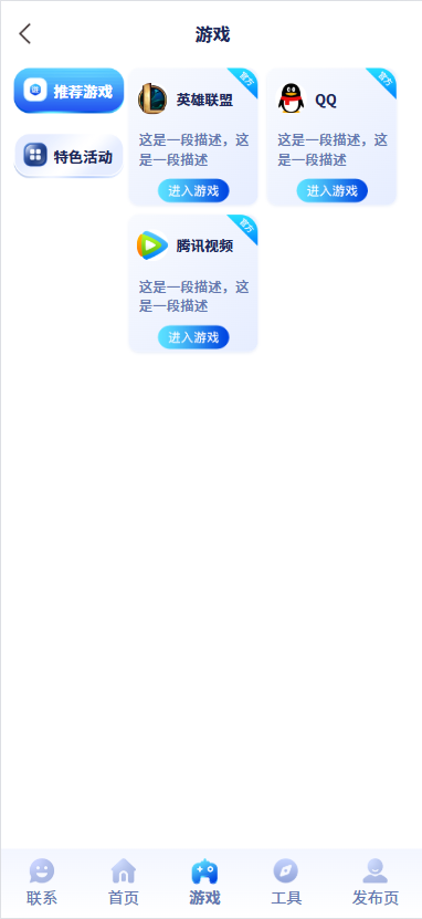 图片[3]-游戏导航源码带后台，收录导航精美页面-博客喵