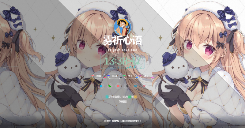 html个人主页源码，发布页防失联页面/个人导航页