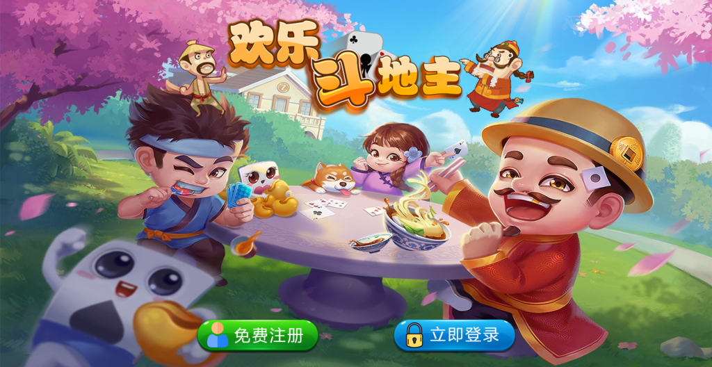 图片[1]-PHP休闲斗地主游戏源码 – 自适应手机端_带有管理后端-博客喵