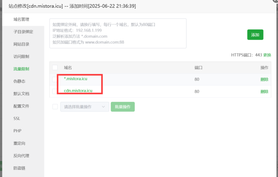 图片[1]-证书站主站系统，带前后台独立池功能，可自定义对接证书站，超详细搭建教程-博客喵